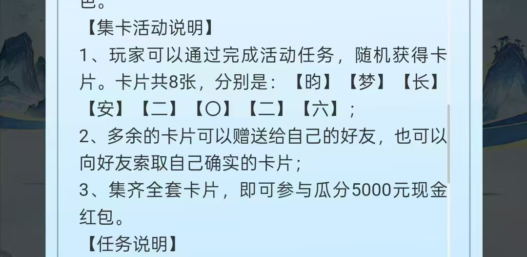 做这个活动的也是牛 2