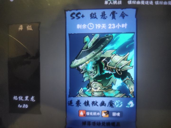 有人免费带5星吗截图