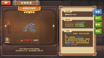 五星专属宝物—精钢搭扣项链