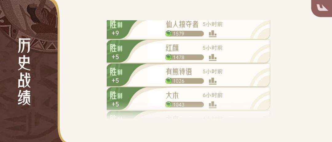 公平竞技 3