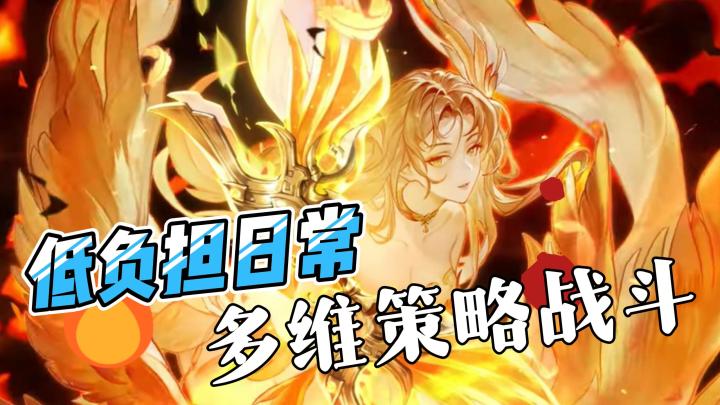 全员无废将 打破传统卡牌的策略革新，人性化设计提升体验！截图