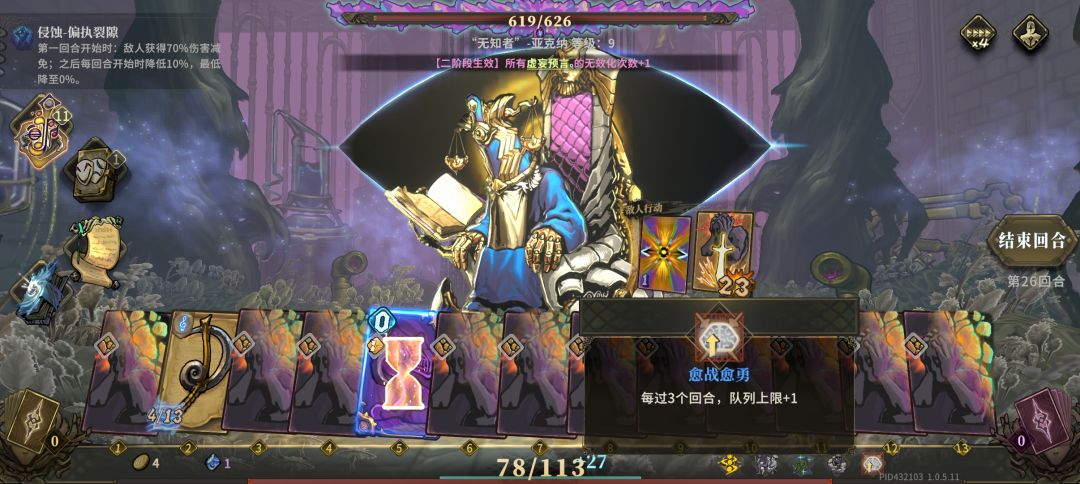 和音坐牢 1