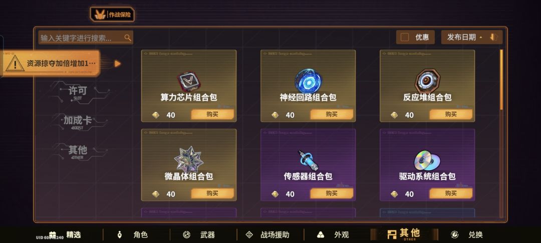这bug是不修了吗? 1