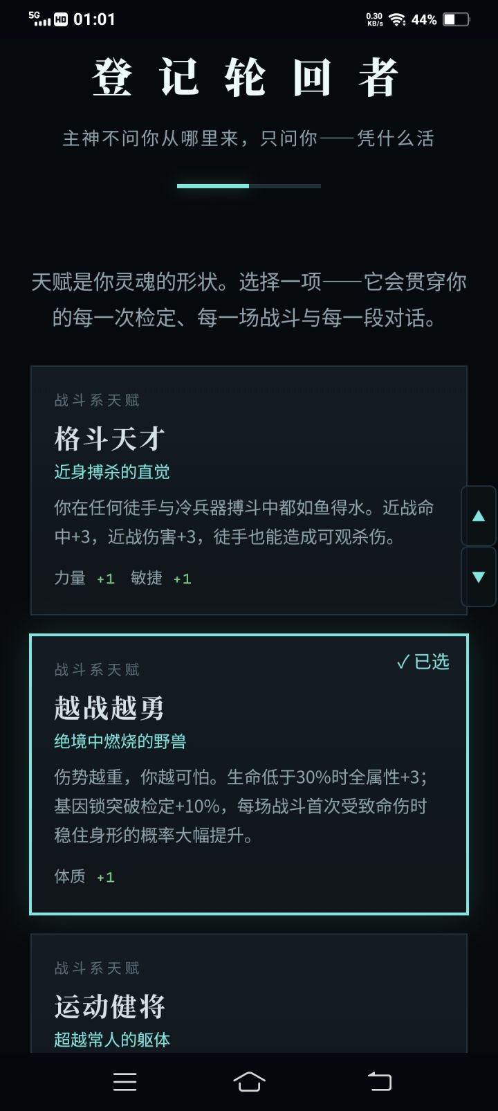 卡住了截图