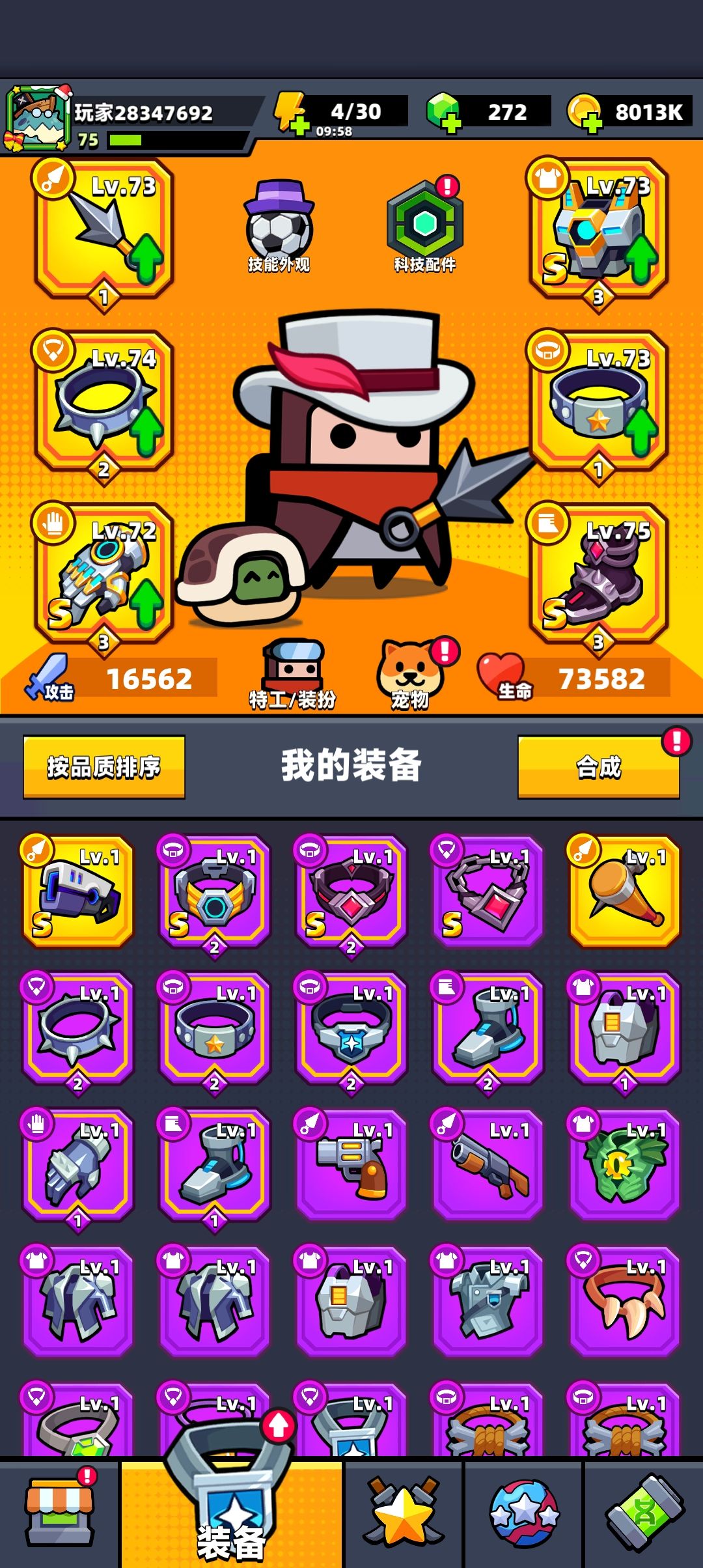 钓鱼多久刷新 2