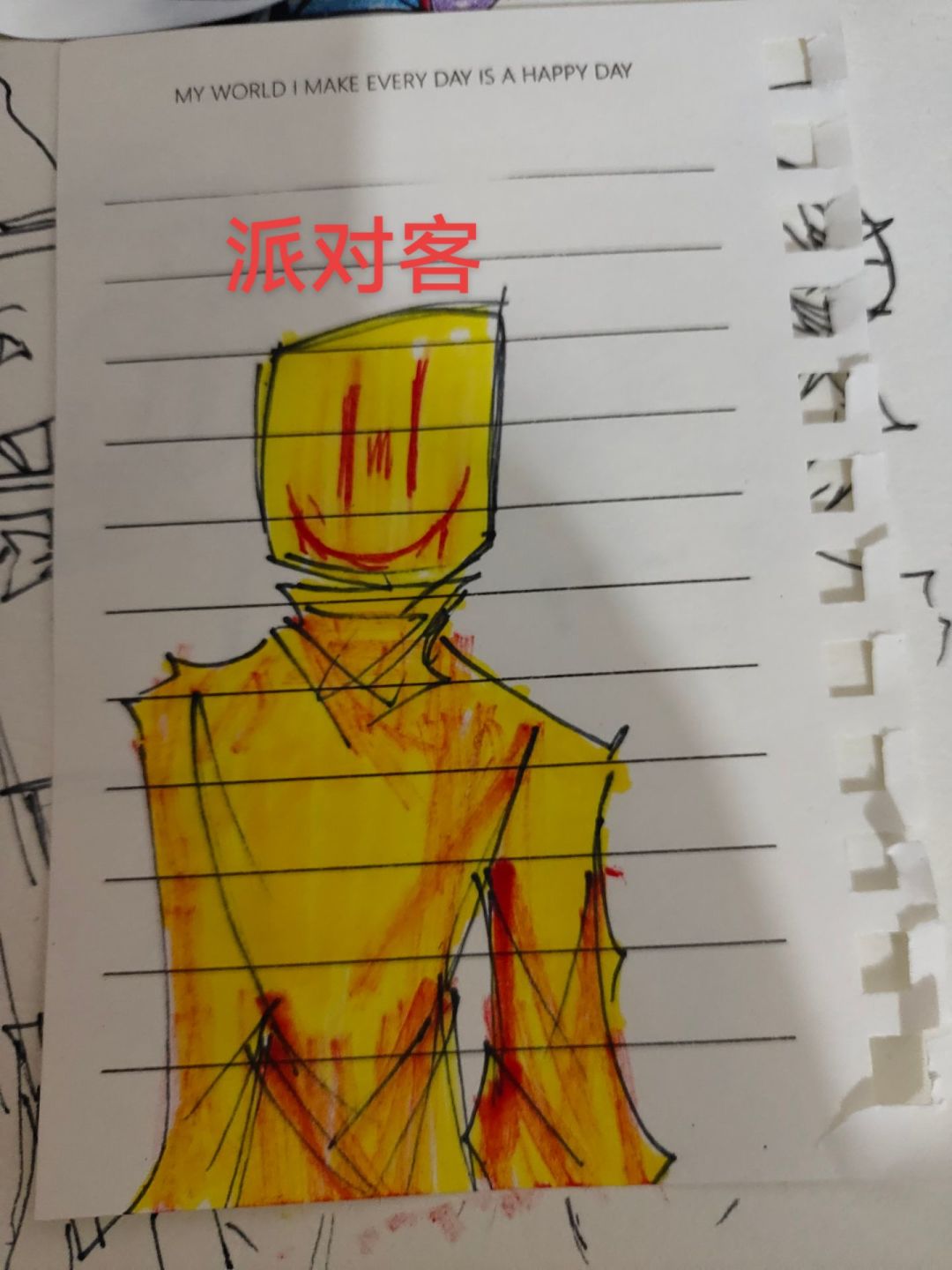 动态图片 2