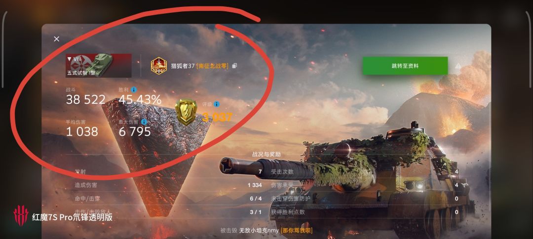 动态图片 13