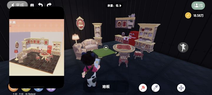 有病吧截图
