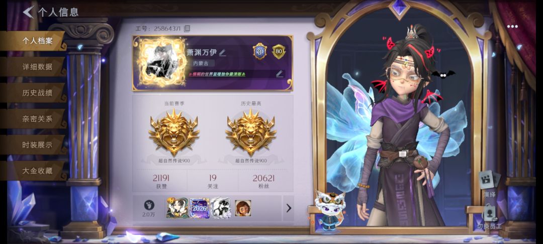 找家长&师傅&多只兔子 1
