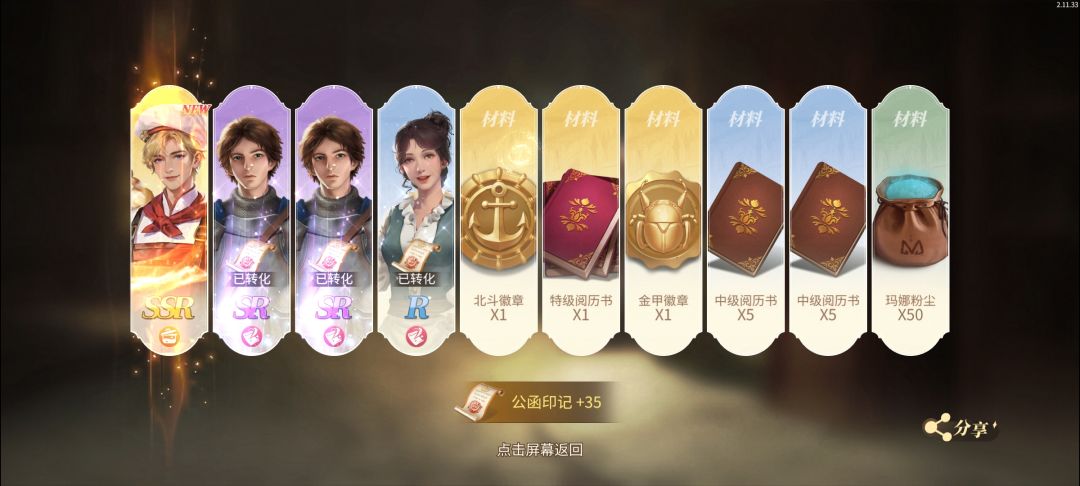 这……真假~ 2