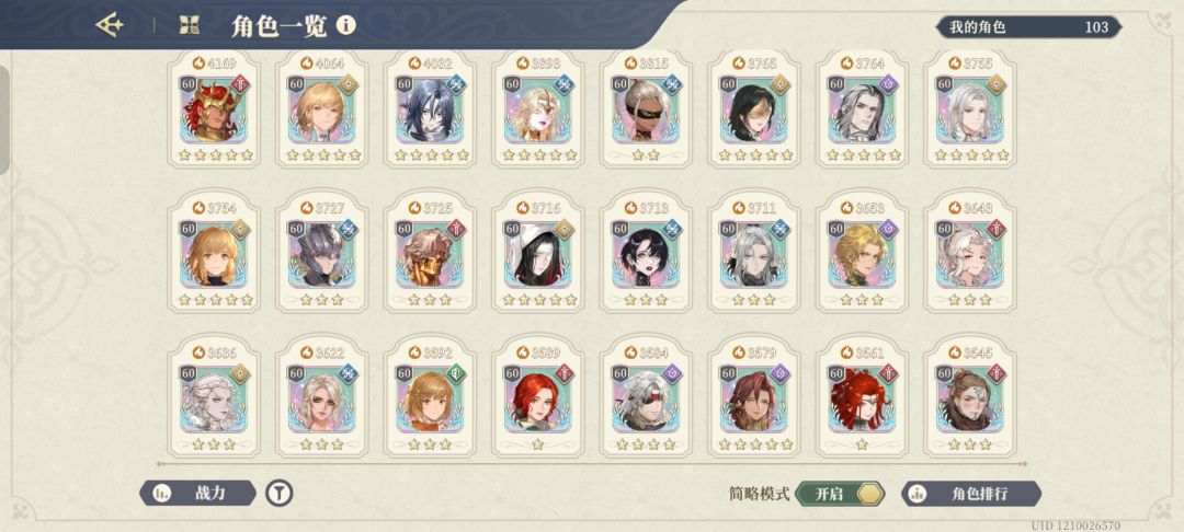问一下 2