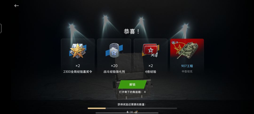 买十个10级捕食者概率 2
