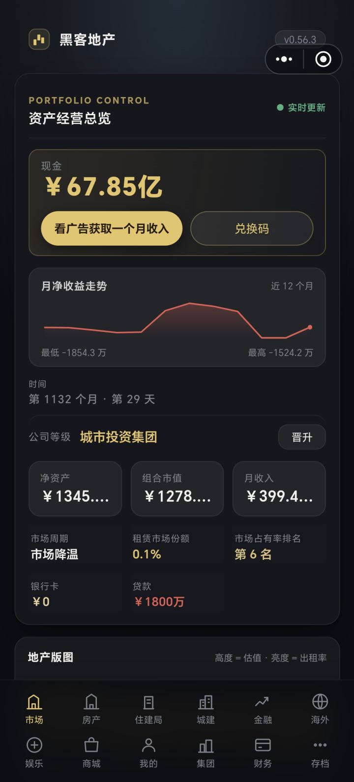已卡死，怎么都不动了截图