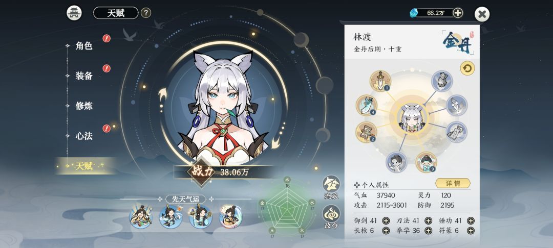 新手求助 3