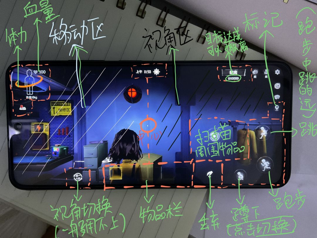 游戏超基础教程（基础概念）截图