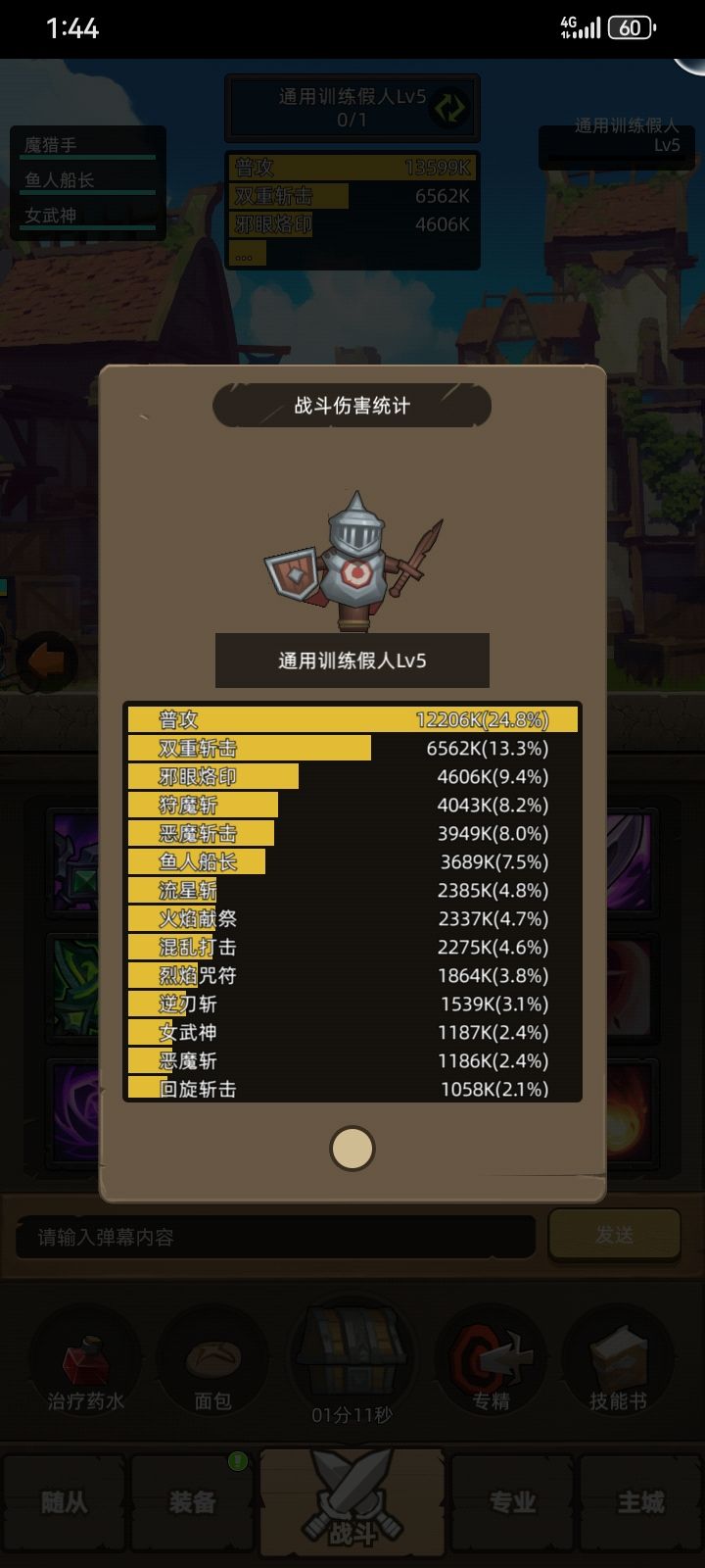 三系红饰品已测 2