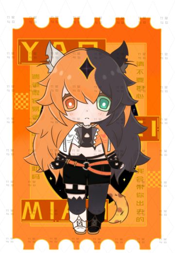 【SS21创作】焰尾喵立绘