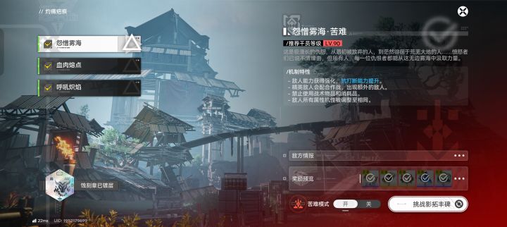 无敌余尽,怪打不动我截图