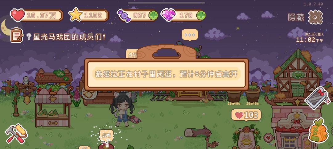 救命 1