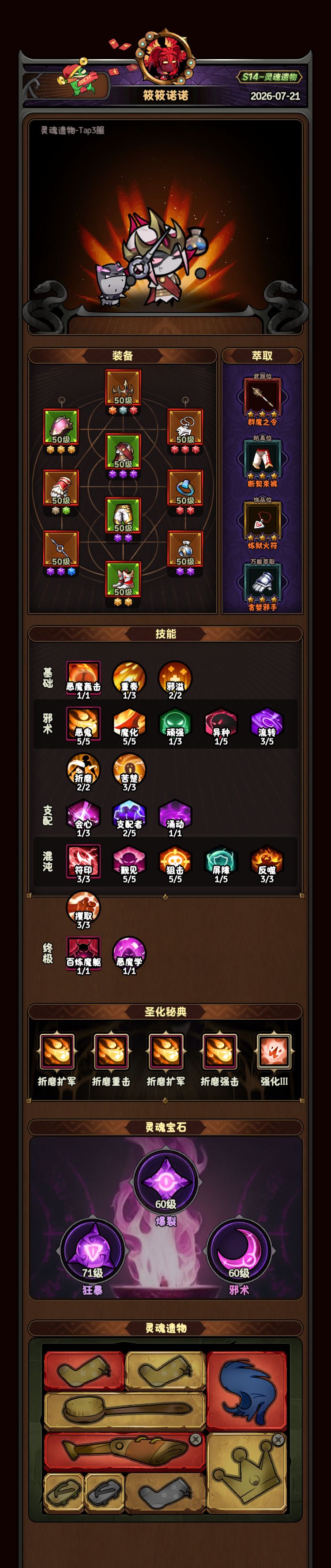 怎么优化好 1
