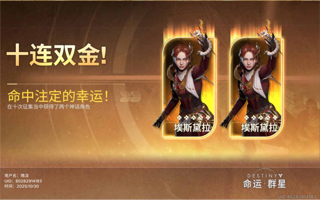 好玩爱玩 2