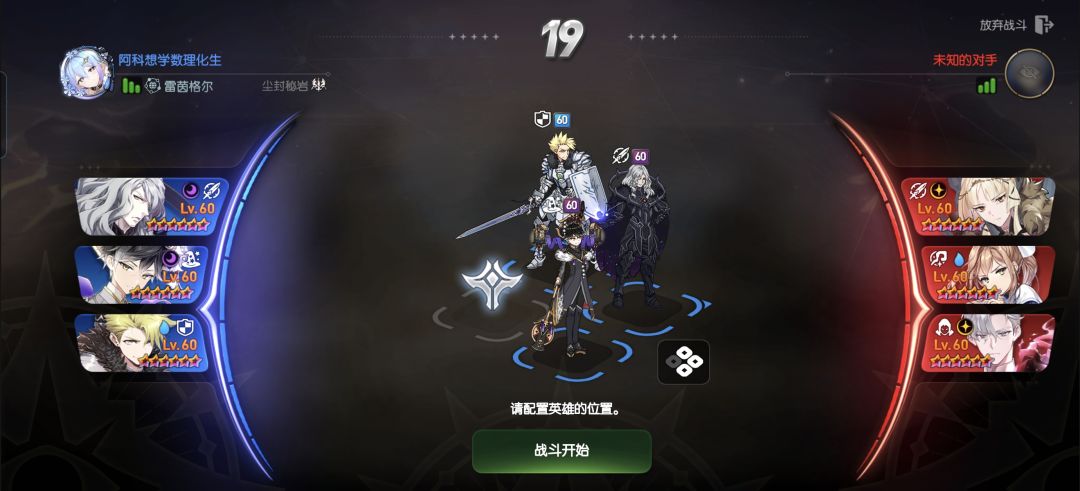 幽降：孩子们我能赢吗 2