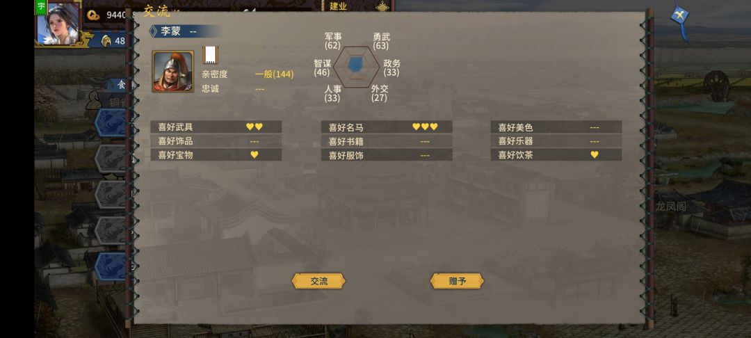 这个美色啥意思? 1