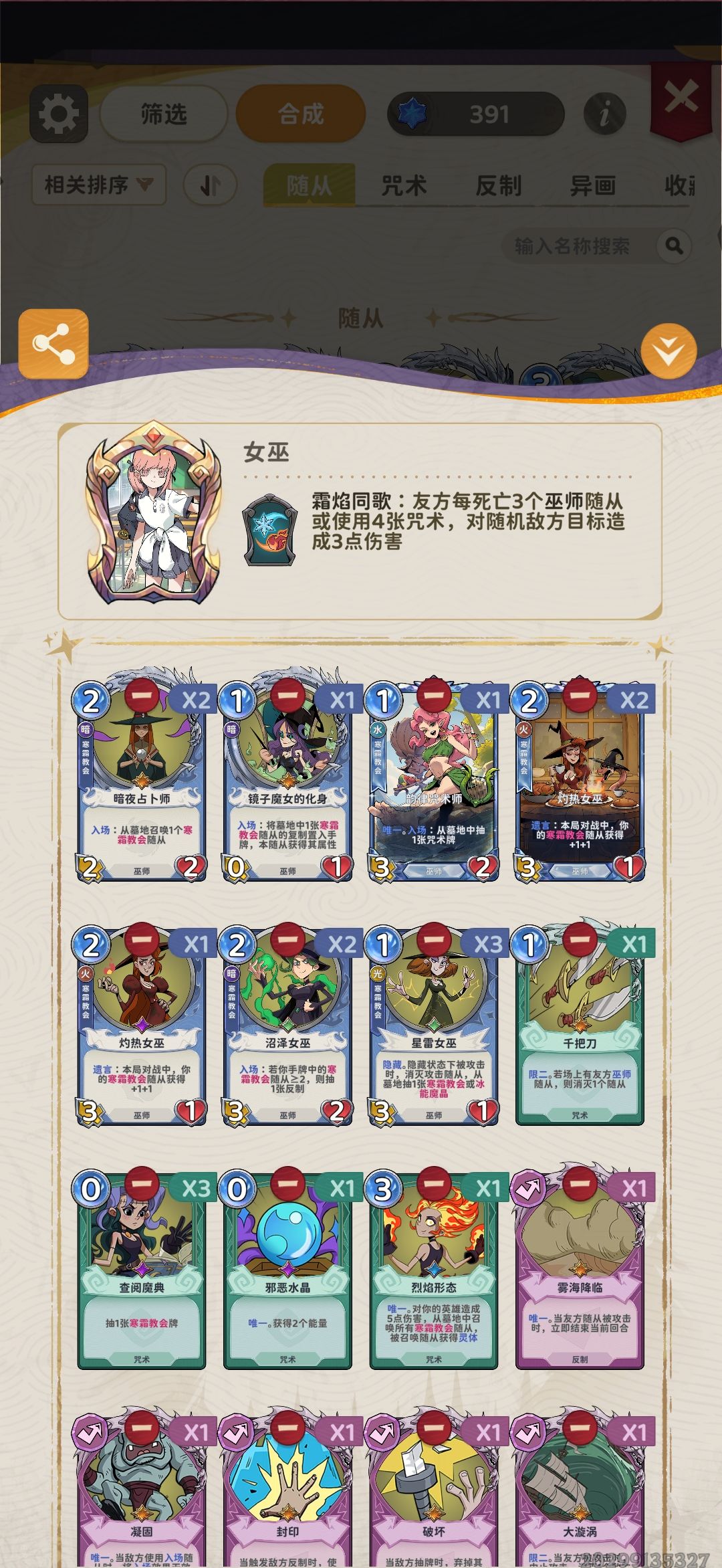 没金框但给我带了个框 2