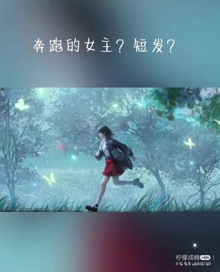 纸嫁衣第6部男女主推测? 3
