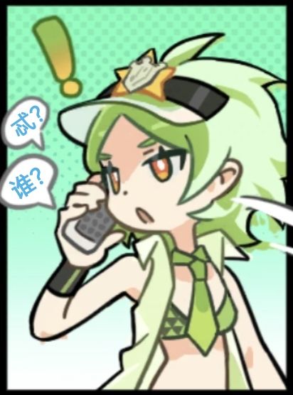 今日乳红+几个表情包 2
