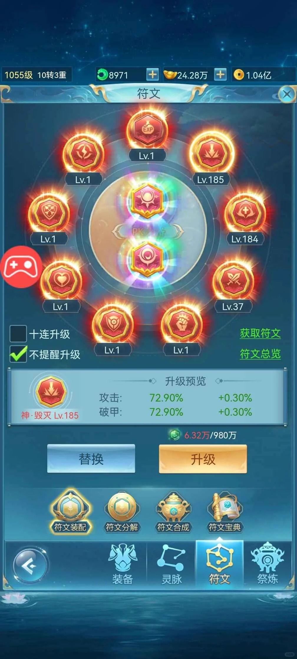 青云诀之伏魔最新兑换码合集 2