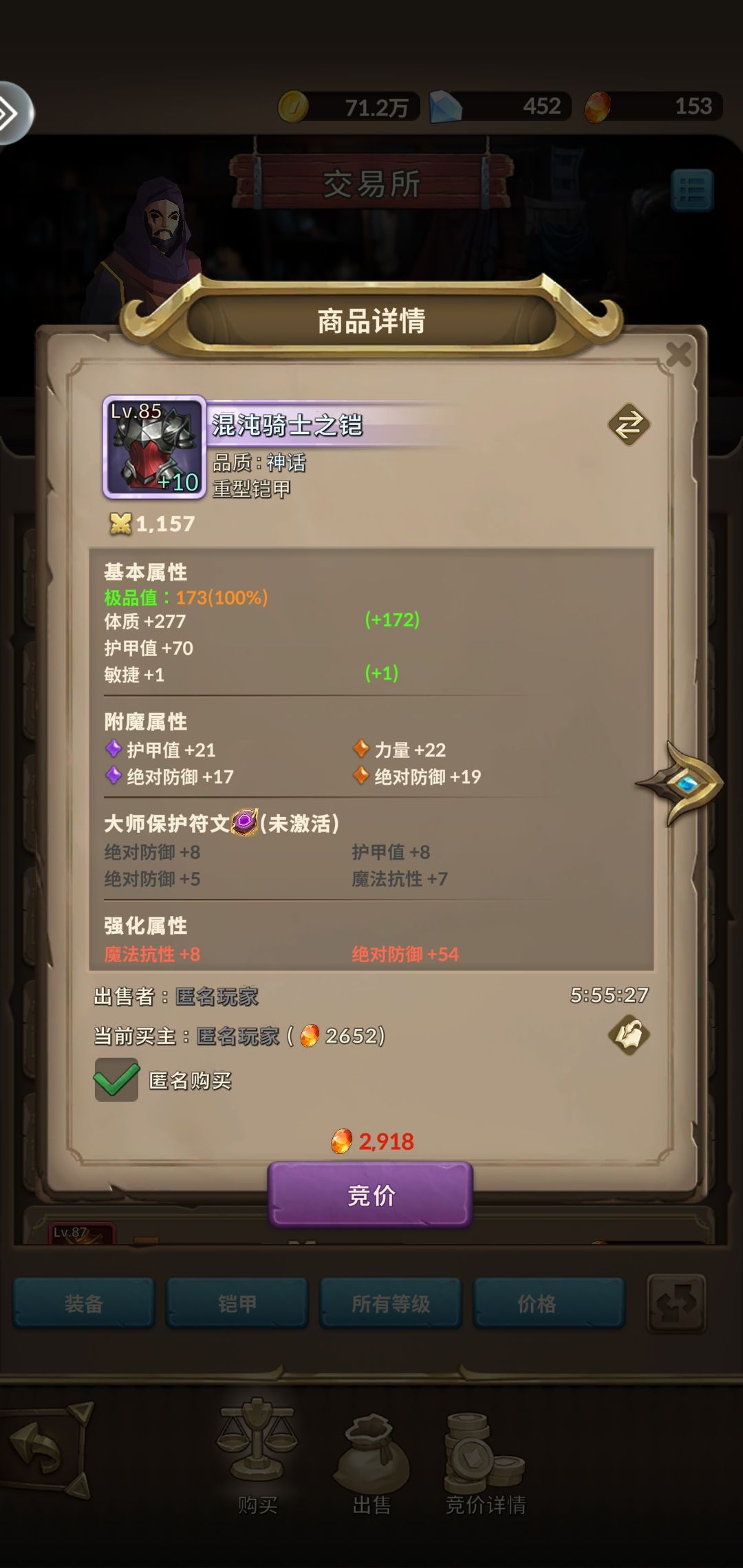 哪个好,都2000多太阳。 2