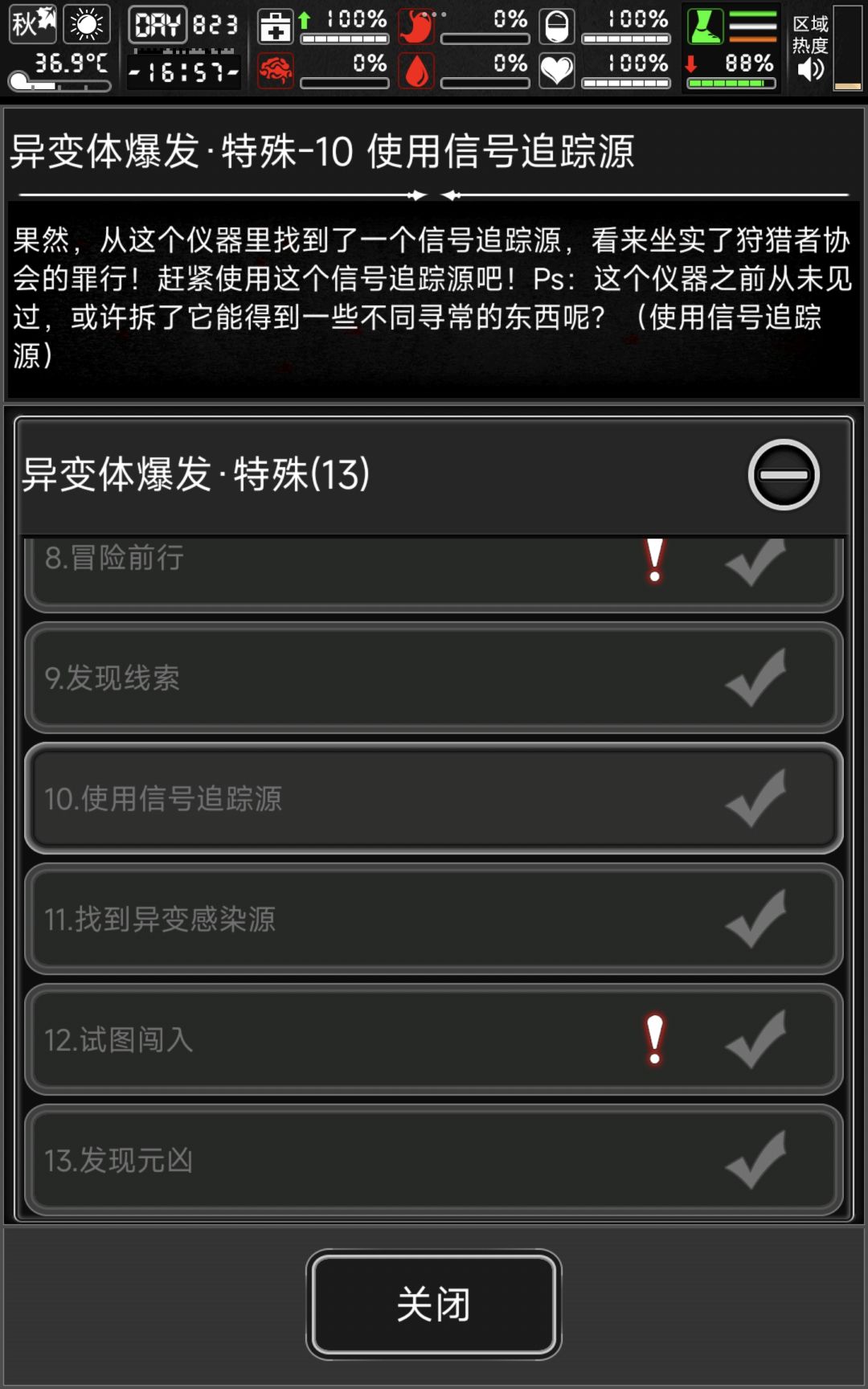 so? 1