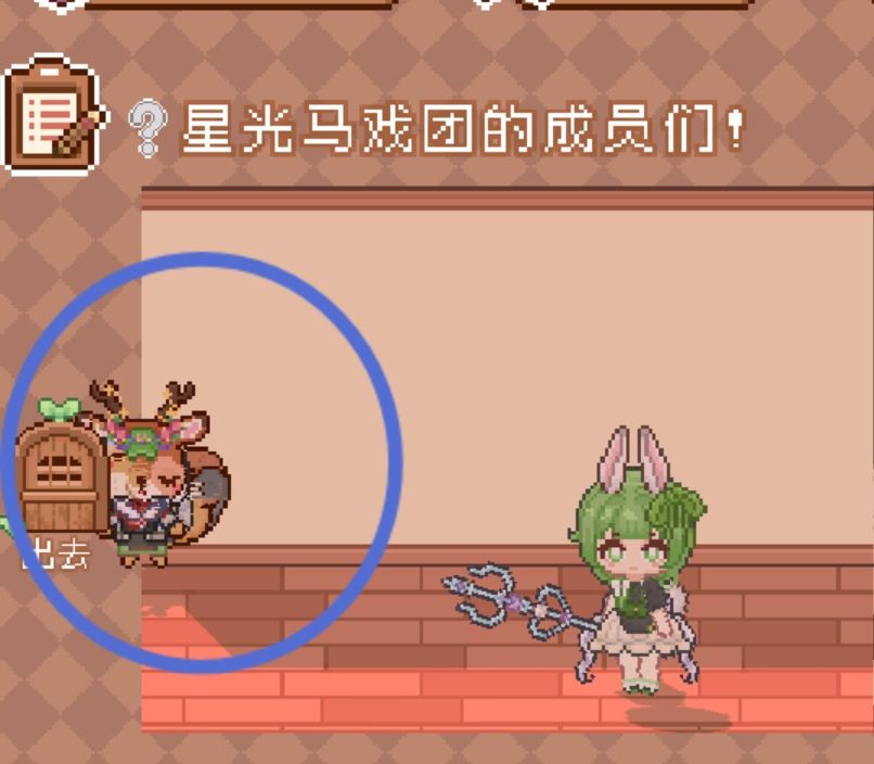 bug 2