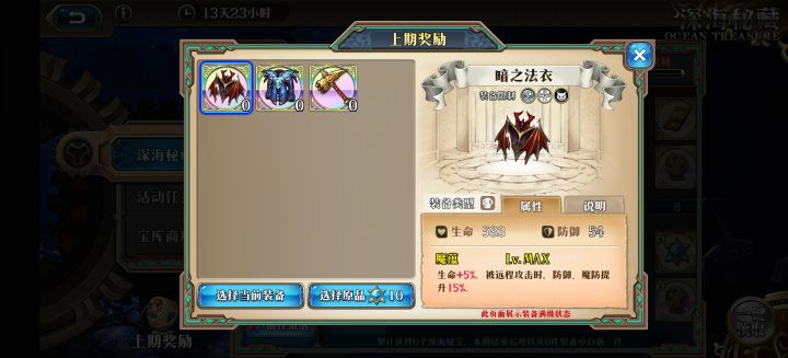 这选哪一件截图