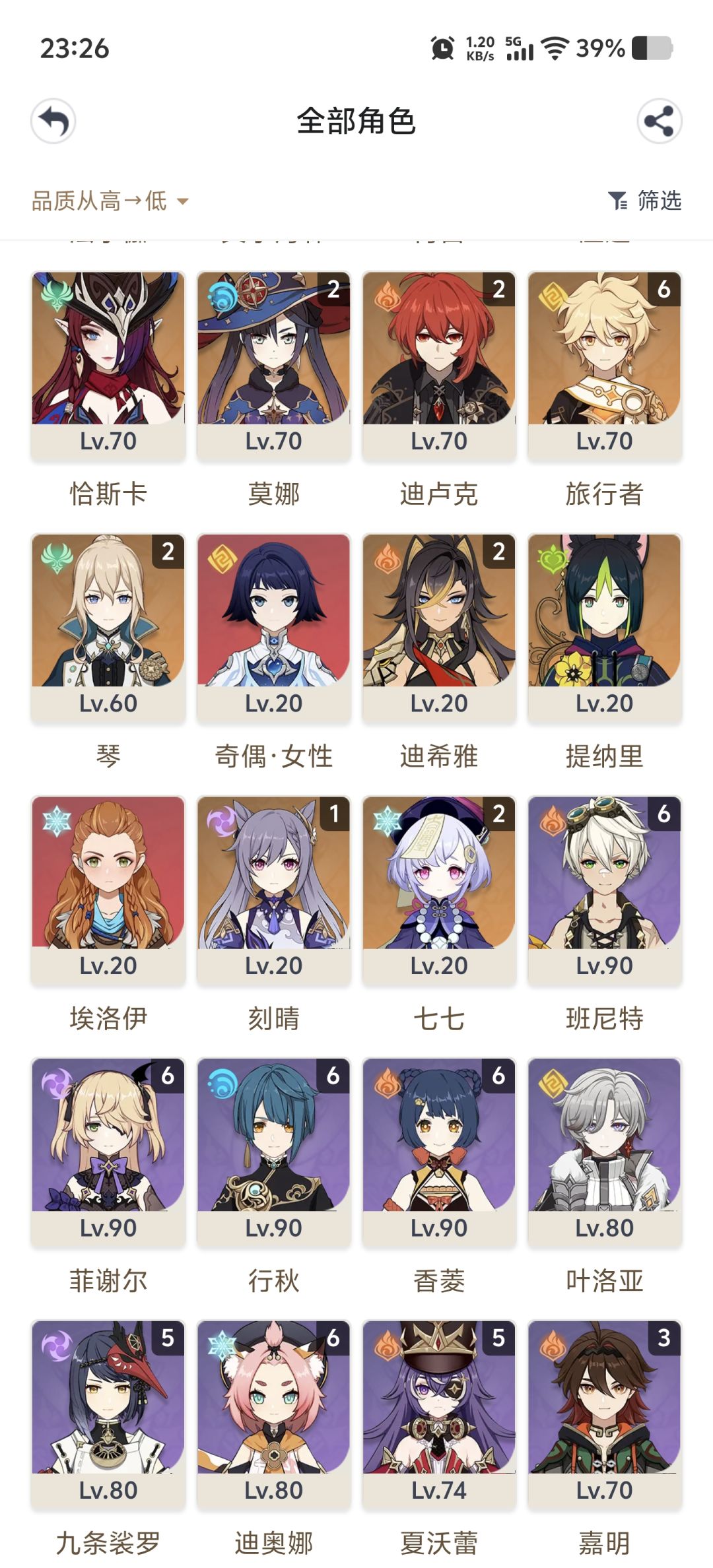 大佬们我这是抽木偶还是一少啊 2