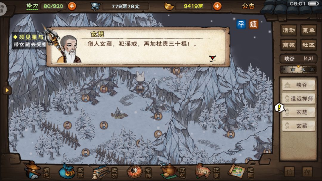 动态图片 9