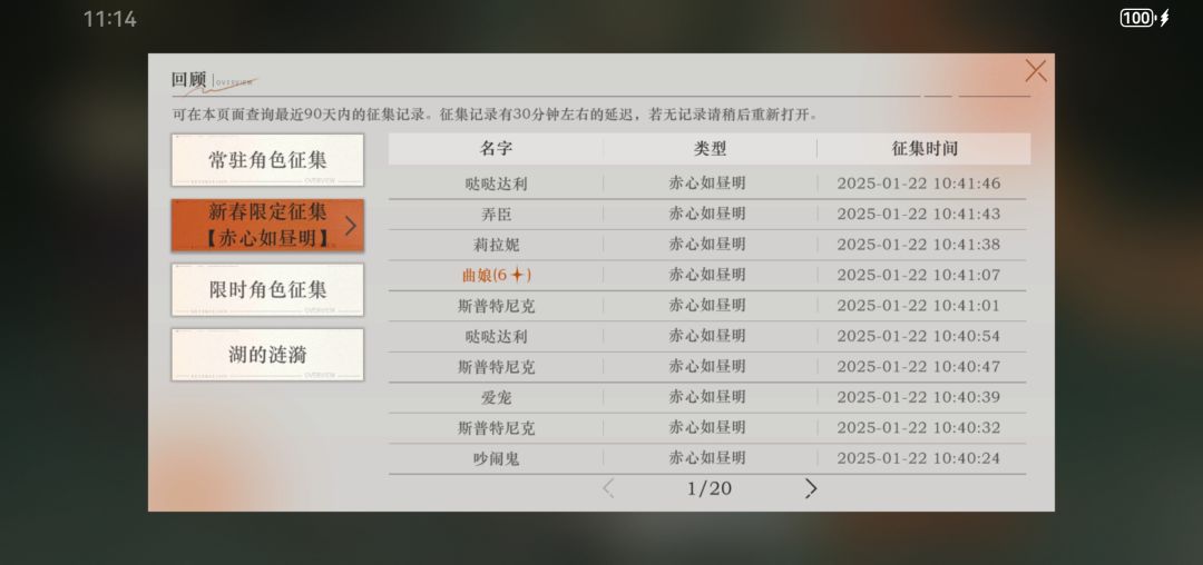 深蓝我问你梁月池子全歪满塑造曲娘。 2