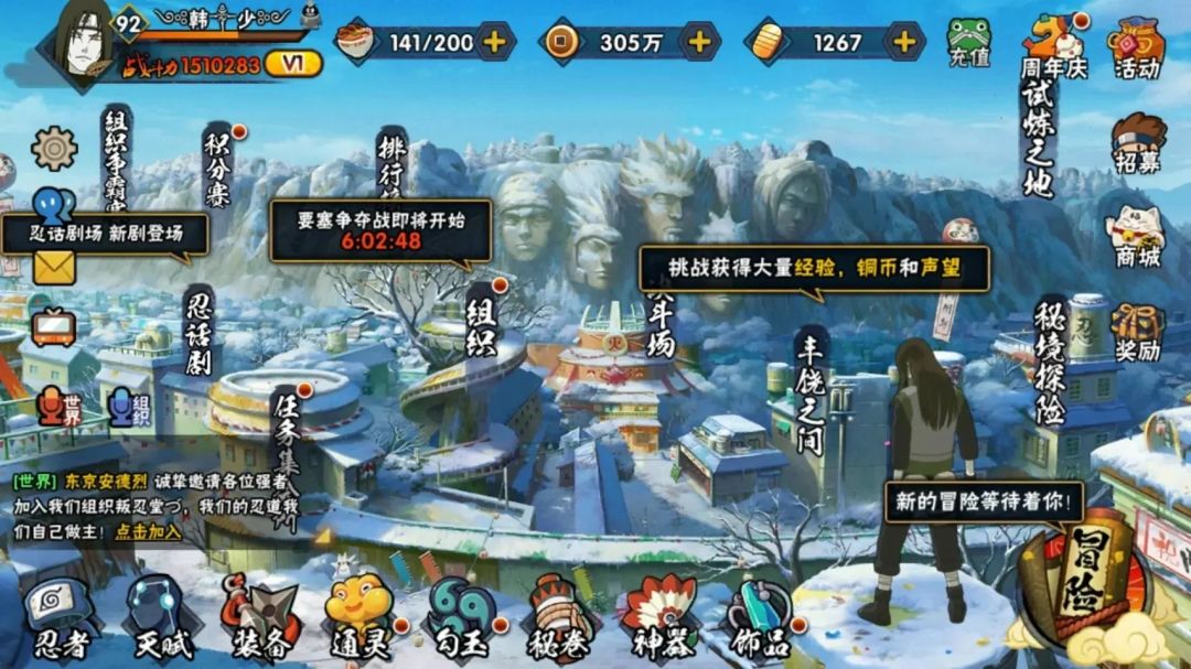 从初中玩到现在大学快毕业 2
