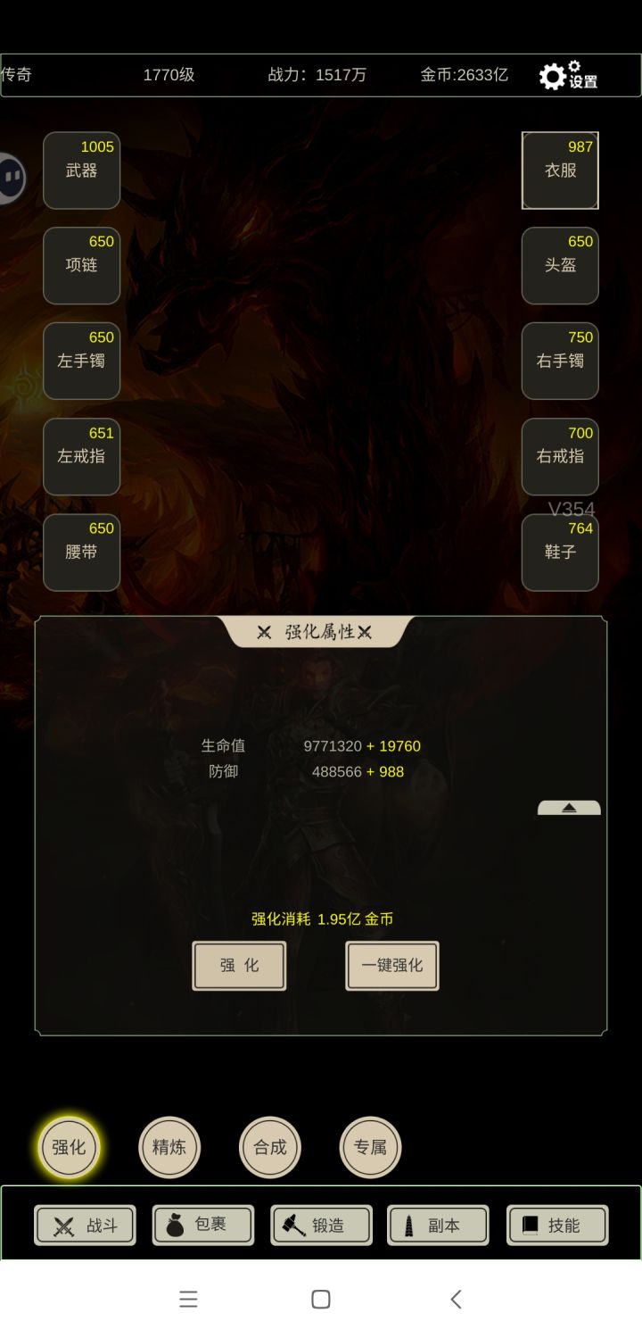 增加功能按钮截图