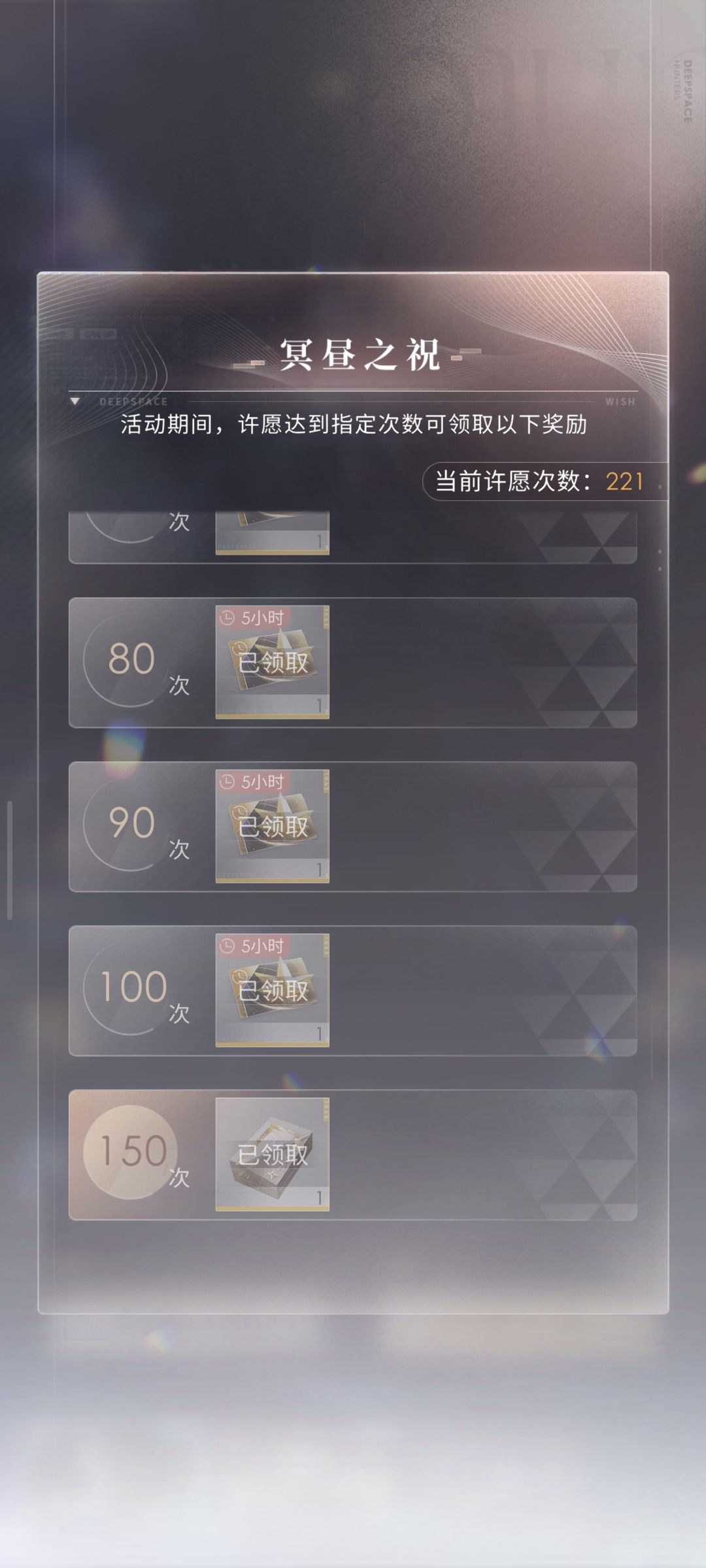 哈哈哈,221抽连一阶都没戏 1