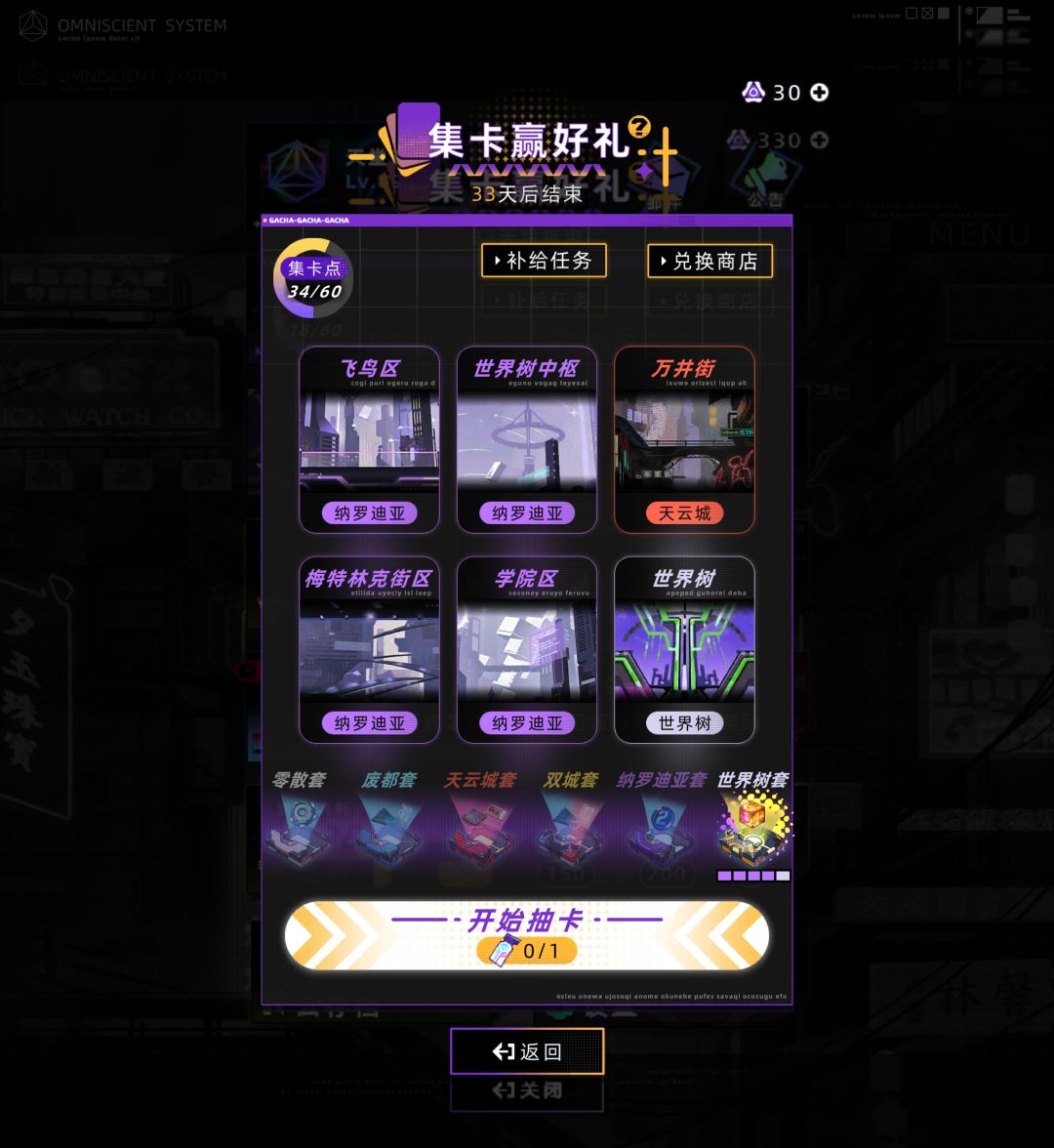 蛙趣万匠你终于良心了半点 2
