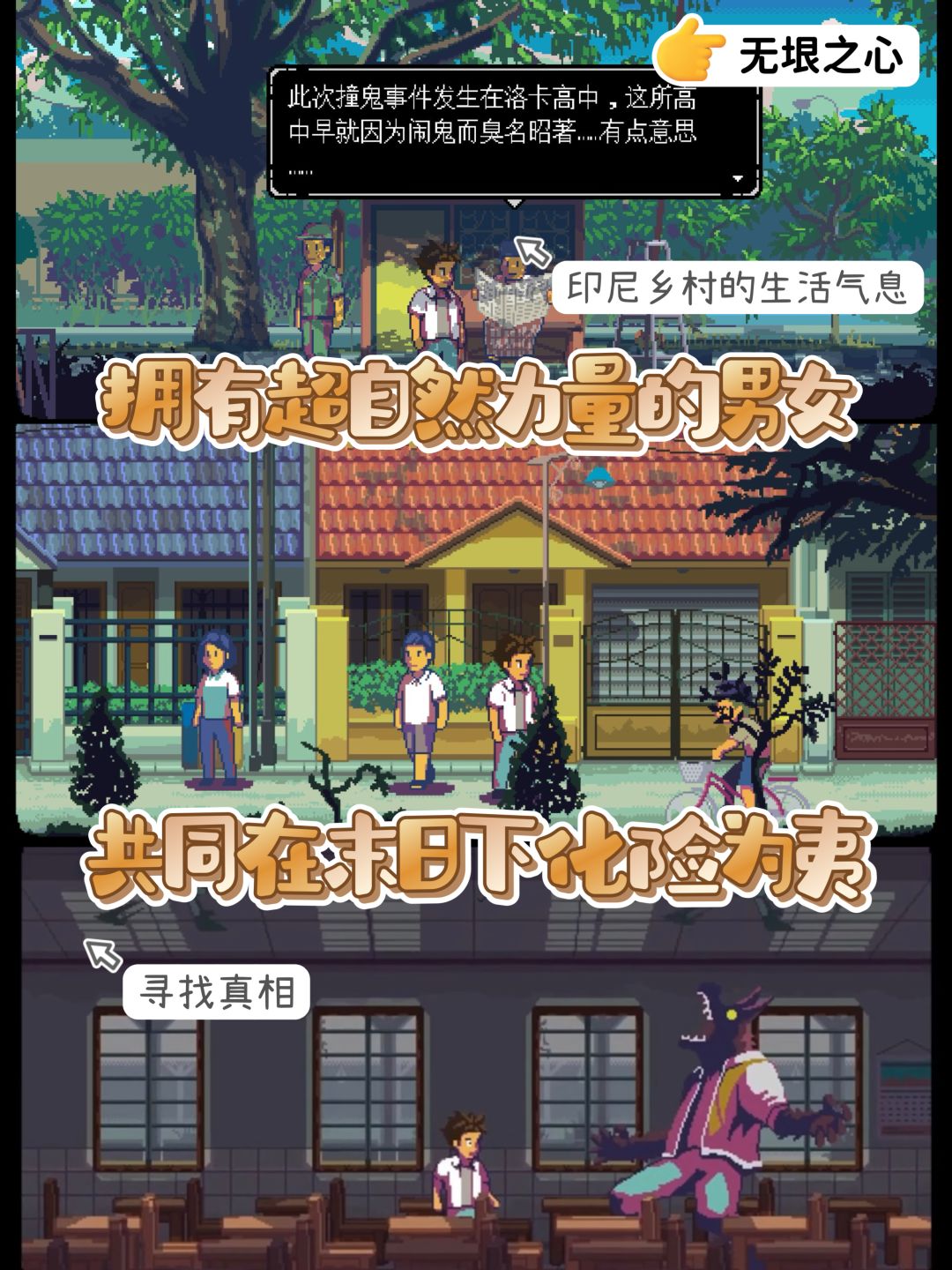 steam春促|6款史低游戏不容错过🎮 3