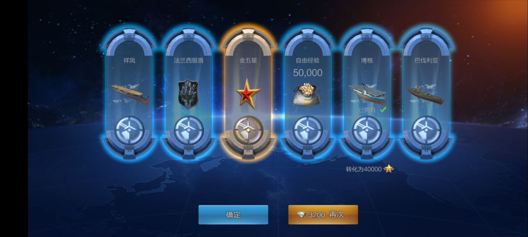 190块出彩船了算不亏吧 2
