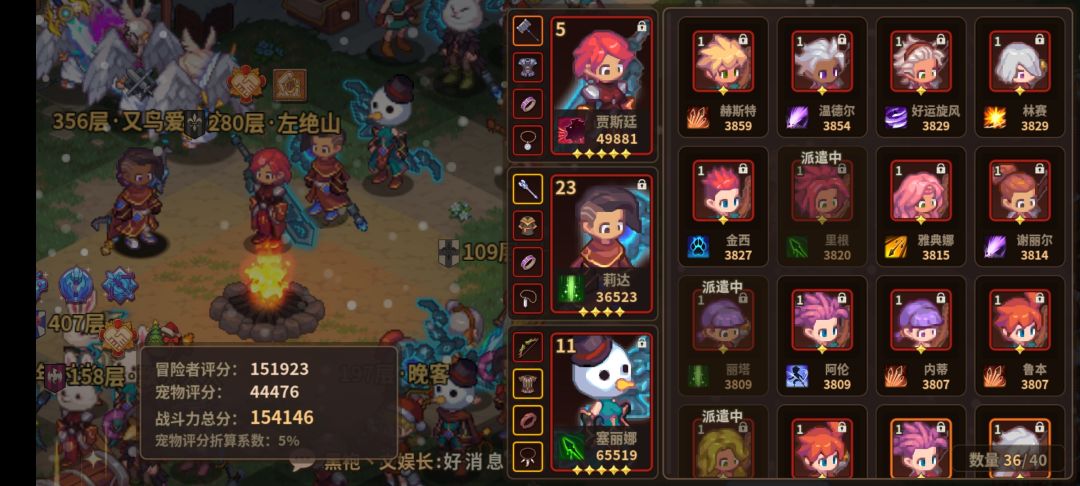 萌新求助,冬眠仓选哪个 3