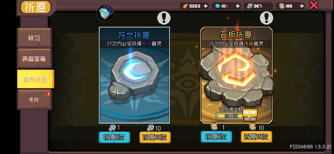 鸿蒙NEXT能玩元气骑士前传，告别安卓 7