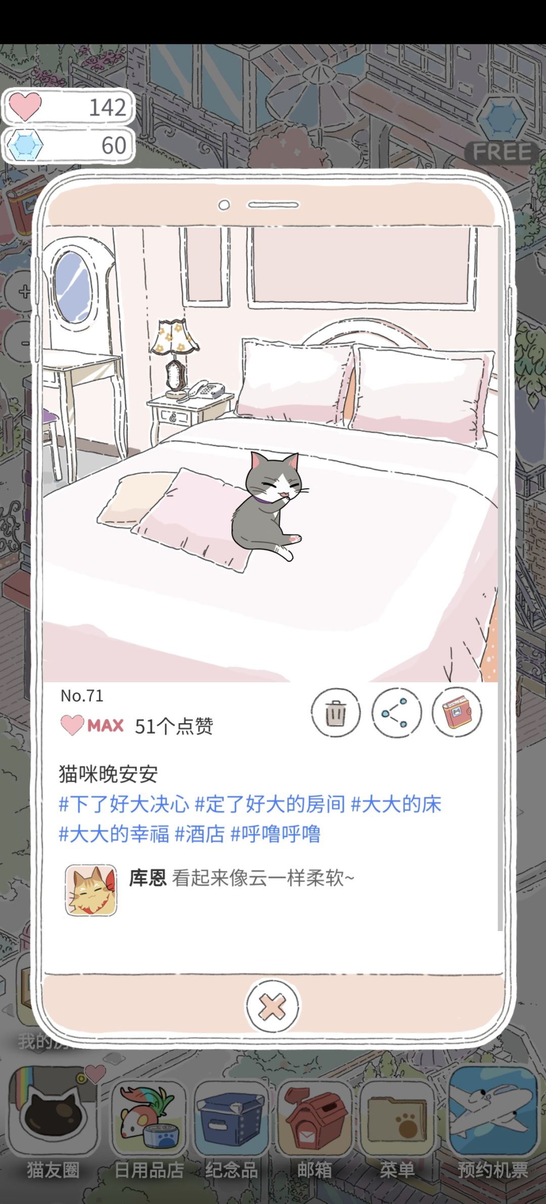 动态图片 7