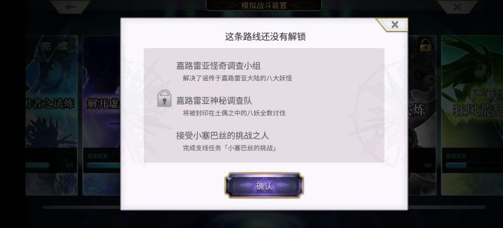 如图所示截图