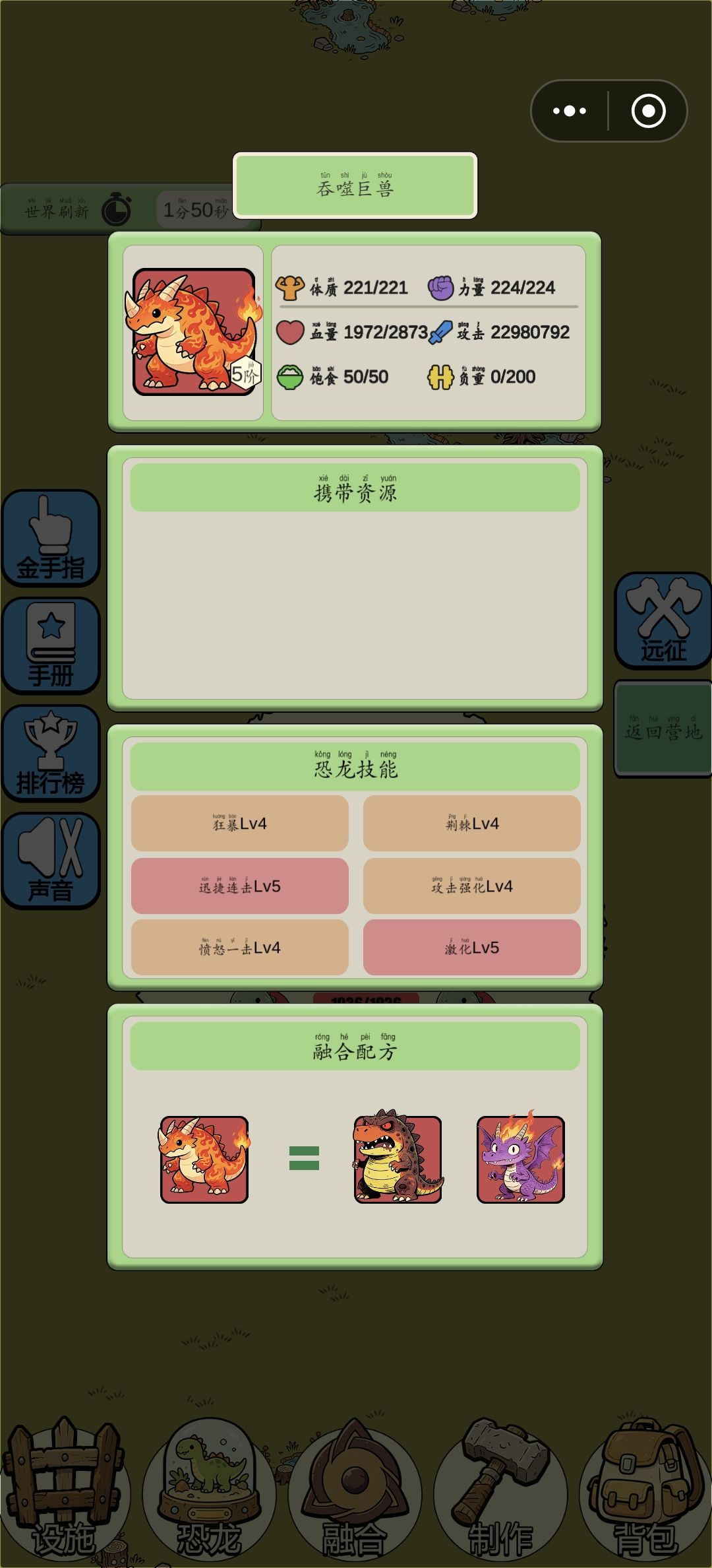 什么时候更新啊,打通关了 2