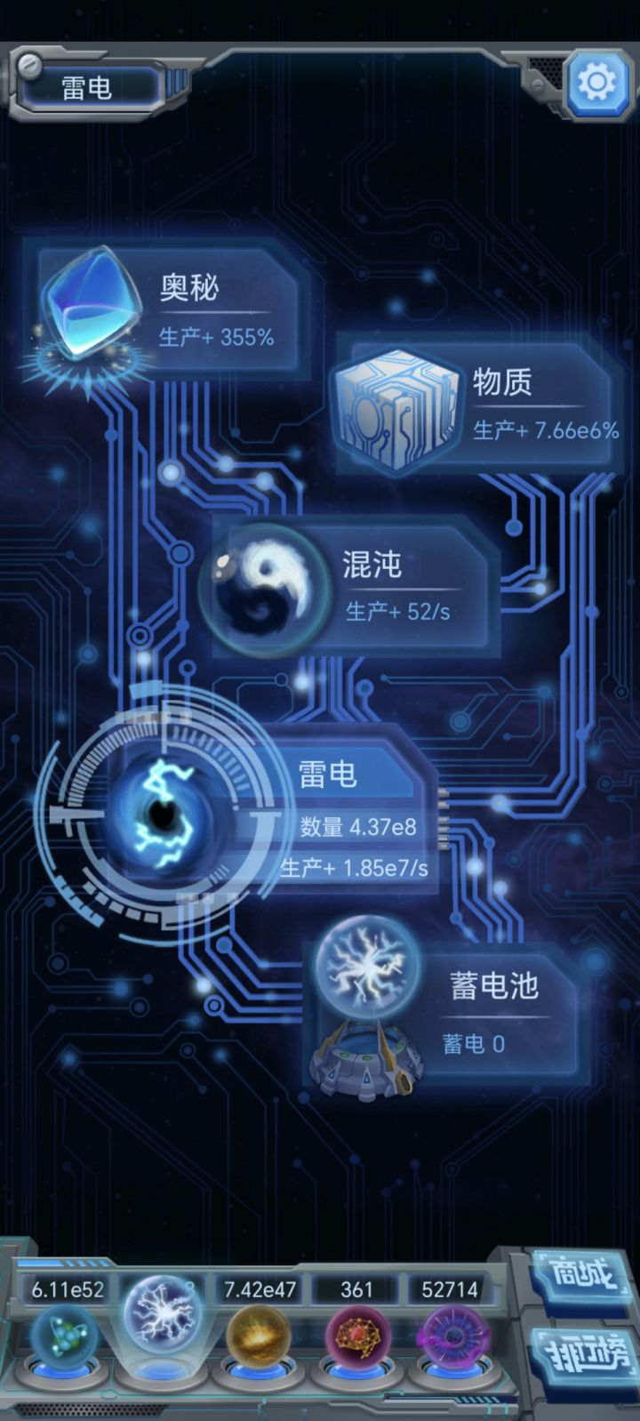 暗物质为什么不增加啊截图